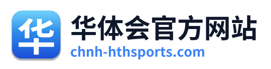 华体会官方网站 Logo